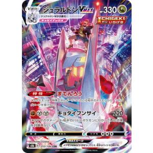ポケモンカードゲーム ND ポケモンカードゲーム ゲノセクトex (RR) ブラックボルト 069