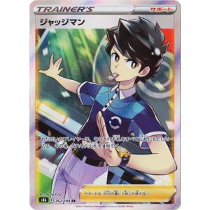 ポケモンカードゲーム PK-S12a-247 シンオウの仲間たち SR