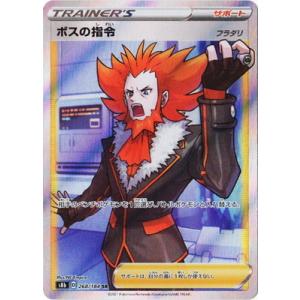 ポケモンカードゲーム PK-M3-114 ニャースex SAR : フルアヘッド