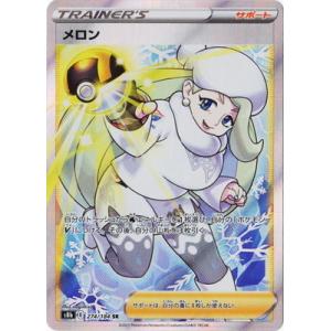 ポケモン - カエデ　sr ポケモンカード ポケモンカード カエデ SR - メルカリ