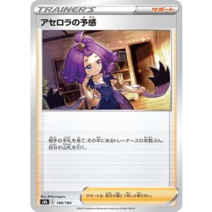hololive OFFICIAL CARD GAME クインテットスペクトラム 宝鐘