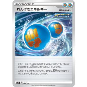 アマージョV[011・100 RR]/草 ポケモンカード : トレカショップ竜の