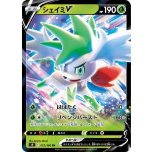 ポケモンカードゲーム PK-S9-012 シェイミV RR