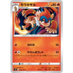 ポケモンカードゲーム PK-S9-103 リザードンV SR : フルアヘッド