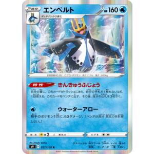 遊戯王 ラッシュデュエル RD/ORP3-JP001 カオス・ソルジャー (日本語版