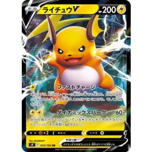 ポケモンカードゲーム フウロ U S1a 066/070 : GAME38JAPAN - 通販