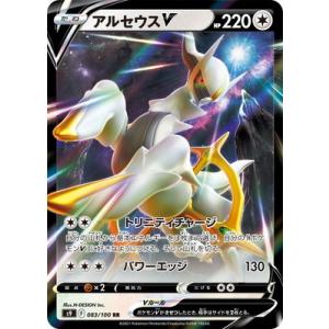 ポケモンカードゲーム メガリザードンXex (RR) 013/080 インフェルノX