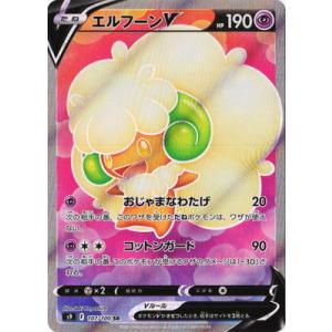 ポケモンカード タイサイ ポケモンカードゲーム PK-S10P-079 タイサイ SR : フルアヘッド