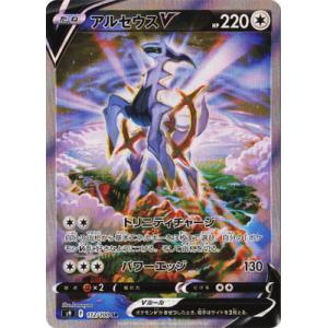 ポケモンカードゲーム アセロラのいたずら SR M1S 084/063