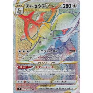 ポケモンカードゲーム PK-S10D-082 オリジンディアルガVSTAR HR : フル