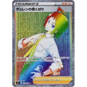 パラレル】ユニオンアリーナ UA49BT/MSS-1-021 羽前 京香 (SR