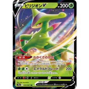 ドラゴンボールスーパーカードゲーム FB10-123 セル (SCR シークレット