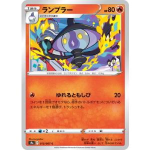 ヴァンガード　第一の幻真獣 天戒牙狼　ロズトニル　sec 第一の幻真獣天戒牙狼ロズトニル【SEC】{DZ-BT07/SEC04