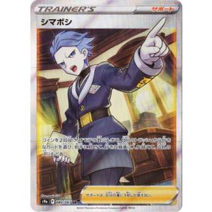 値下げ可能！　バディファイト　大魍魎ヤミゲドウRe:B　スーパーレア バディファイト S-SP03/0015 大魍魎 ヤミゲドウ“Re：B” (超ガチG