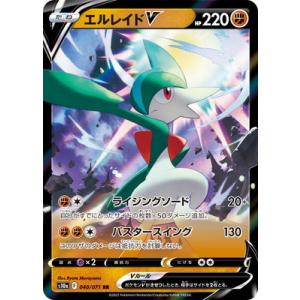 ポケモンカードゲーム PK-S10a-075 ヒスイ ウインディ CHR : フル