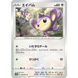 ポケモンカードゲーム カビゴン CHR PSA10 s10a 077 ポケモンカードゲーム PK-S10a-077 カビゴン CHR : フルアヘッド
