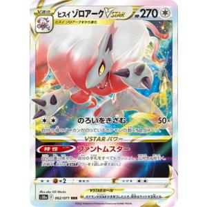 ポケモンカードゲーム PK-S10a-077 カビゴン CHR : フルアヘッド