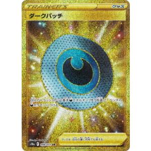 ポケカ デッキシールド ナマコブシ デッキシールド ナマコブシ&バチンウニ&ユキハミ ｜ポケカシングル