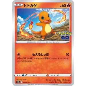 ポケモンカードゲーム PK-S10b-011 かがやくリザードン K : フル