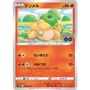 ポケモンカードゲーム PK-S10b-011 かがやくリザードン K : フル