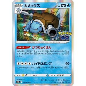 ポケモンカード カメックスの商品一覧 通販 Yahoo ショッピング