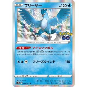 ポケモンカード　かがやく　フルコンプ ポケモンカード かがやく フルコンプ かがやくポケモン 15種