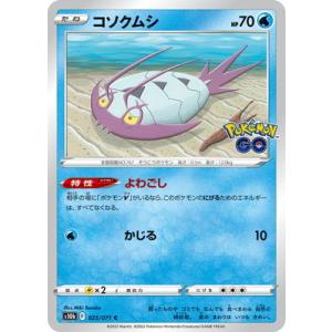 ポケモンカードゲーム PK-S10b-018 かがやくカメックス K : フル