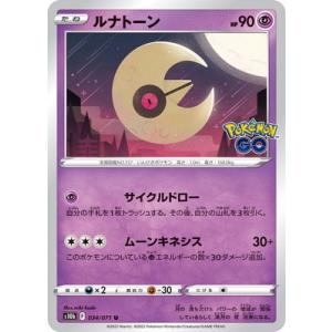 ミュウツーV  PK-S10b-030 ポケモンカード Amazon.co.jp: ポケモンカードゲーム PK-S10b-030 ミュウツーV