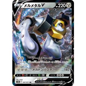 デジモン デジモンカードゲーム 【希少パラレル】BT24-102 ホメロス