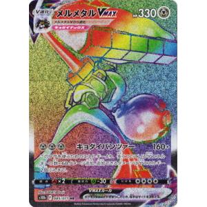 引退品　ポケモンカード　HR GX DP スズナ　カミツレ　ポケモン 引退品 ポケモンカード HR GX DP スズナ カミツレ ポケモン 引退