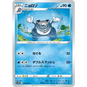 ポケモンカード　ミジュマル　AR psa10 PSA10 ミジュマル AR ポケモンカードゲーム｜Yahoo!フリマ（旧PayPay