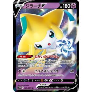 Pokemon（ポケモン） ポケモンカードゲーム ソード&シールド s11 拡張