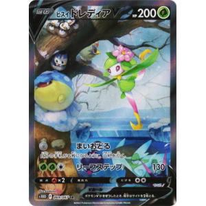 自然の四君子 ガイアハザード B4 自然の四君子ガイアハザード【SR】{RP22S8/S8}《自然》