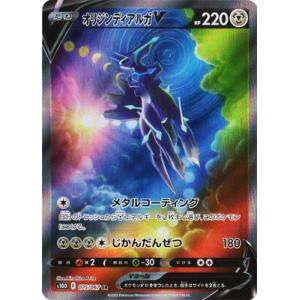 ディアルガ　lv.70 PSA10 ポケモンカード　ときのオーラ ディアルガ lv.70 PSA10 ポケモンカード ときのオーラ - メルカリ