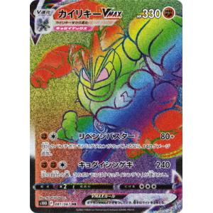 ③ ミュウVMAX RRR 054/172 ミュウVMAX RRR 054/172vmaxの通販 カードラッシー（36400814