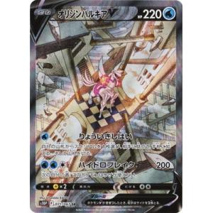 ユキメノコGX ポケモンカード Amazon.co.jp: ポケモンカードゲームSV sv3a 強化拡張パック