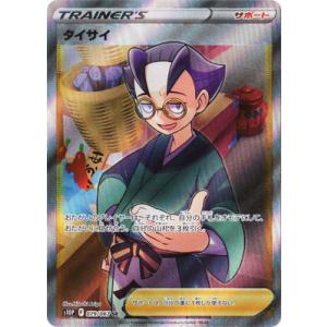 がんばれゴエモン 3体セット コナミデジタルエンタテインメント 『中古即納』{箱説明書なし