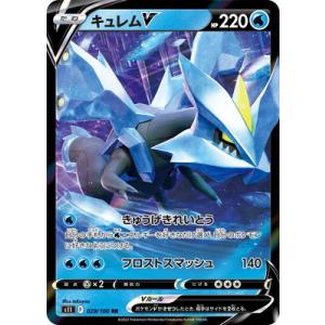 ポケモンカードゲーム M2 013/080 メガリザードンXex 炎 (RR
