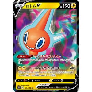 カツラのヒトカゲ 旧裏　PSA10 ポケモンカード　世界で63枚 カツラのヒトカゲ 旧裏 PSA10 ポケモンカード 世界で63枚 - メルカリ