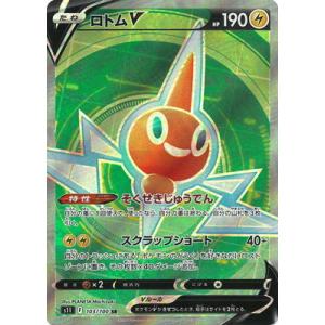 ポケモンカードe R団のハッサム PSA9 R団のハッサムex(☆){悪}〈066/084〉[P3] – 晴れる屋2