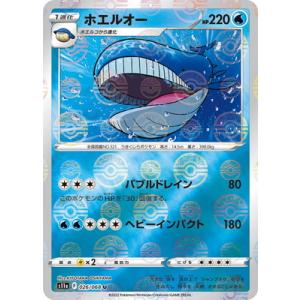 跪いてエブリワン フラムサンドリア版 バトルスピリッツ 状態A-〕(2024/10)跪いてエブリワン(フラム・サンドリアイラスト