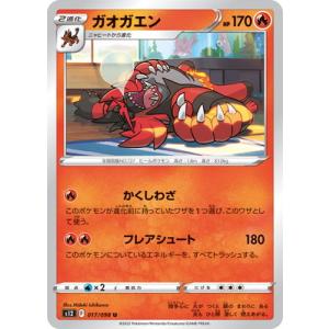ブラッキー [ダークラッシュ] BW4 115/BW-P 傷有り ポケモンカード