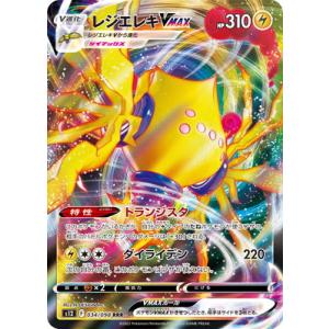 BOX】 ポケモンカードゲーム MEGA グミ インフェルノX 20個入り BOX 食