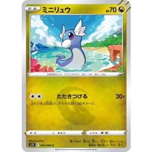 ポケモンカードゲーム フカマル (-) テラスタルフェスex 081/187