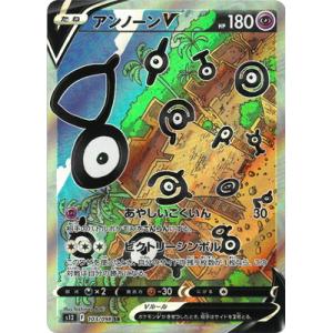 ポケモンカードゲーム PK-S12-103 アンノーンV SR