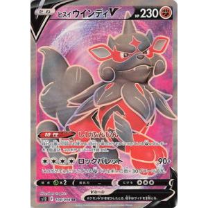 ポケモンカードゲーム PK-SV4M-083 チルタリスex SR : フル