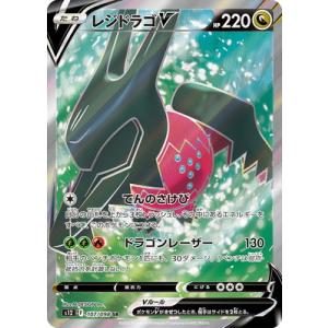 ポケモンカードゲーム 098/171 ギラティナEX ハイクラスパック