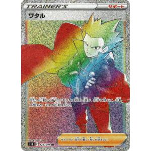 ポケモンカードゲーム ニャースex (SR) ムニキスゼロ 100/080 MEGA