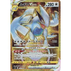 あせろら ポケカ】アセロラのいたずら【SR】M1S 084/063 - C-labo OnlineShop