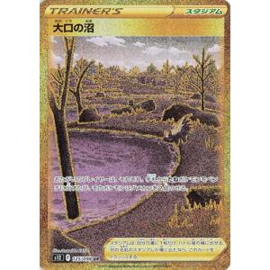 コナミデジタルエンタテインメント 遊戯王 第4期 5弾 CRV-JP005